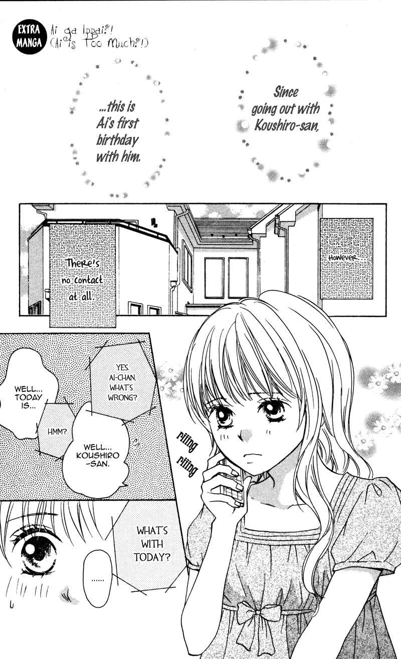 Page 3 Chapter 6 Ai ja Tarinai?