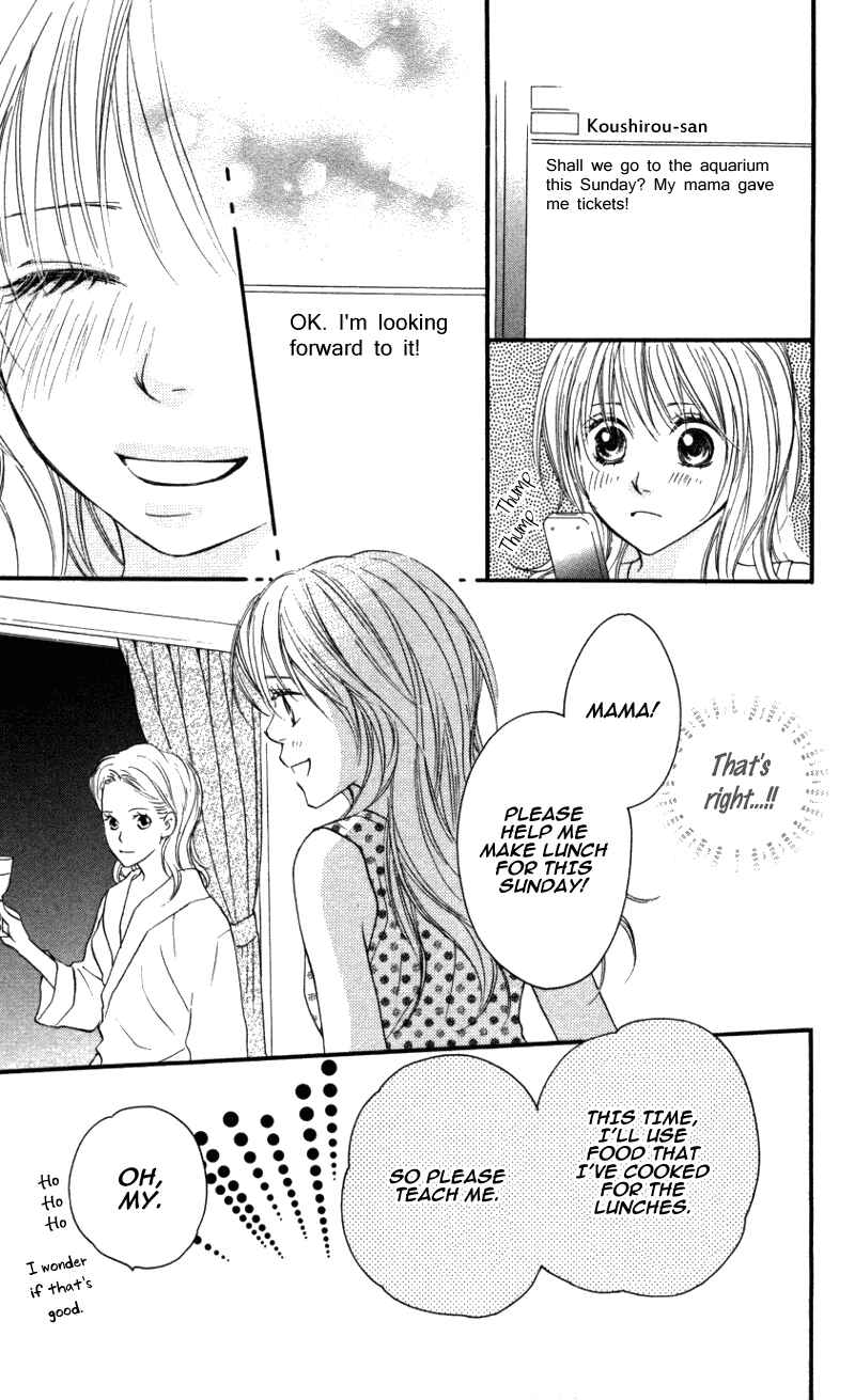 Page 17 Chapter 2 Ai ja Tarinai?