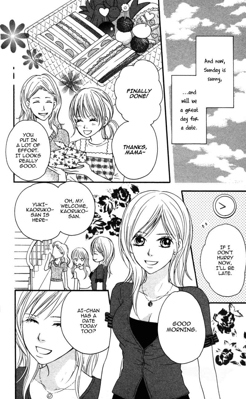 Page 18 Chapter 2 Ai ja Tarinai?