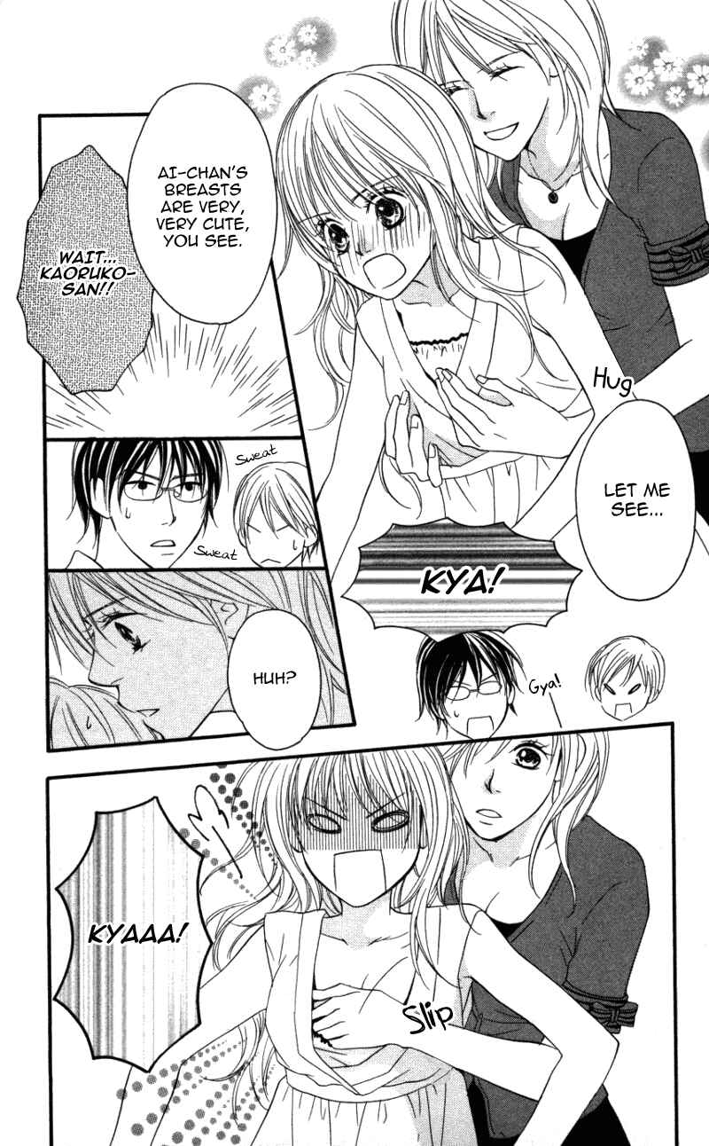 Page 26 Chapter 2 Ai ja Tarinai?