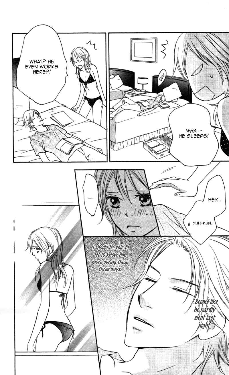 Page 12 Chapter 4 Ai ja Tarinai?