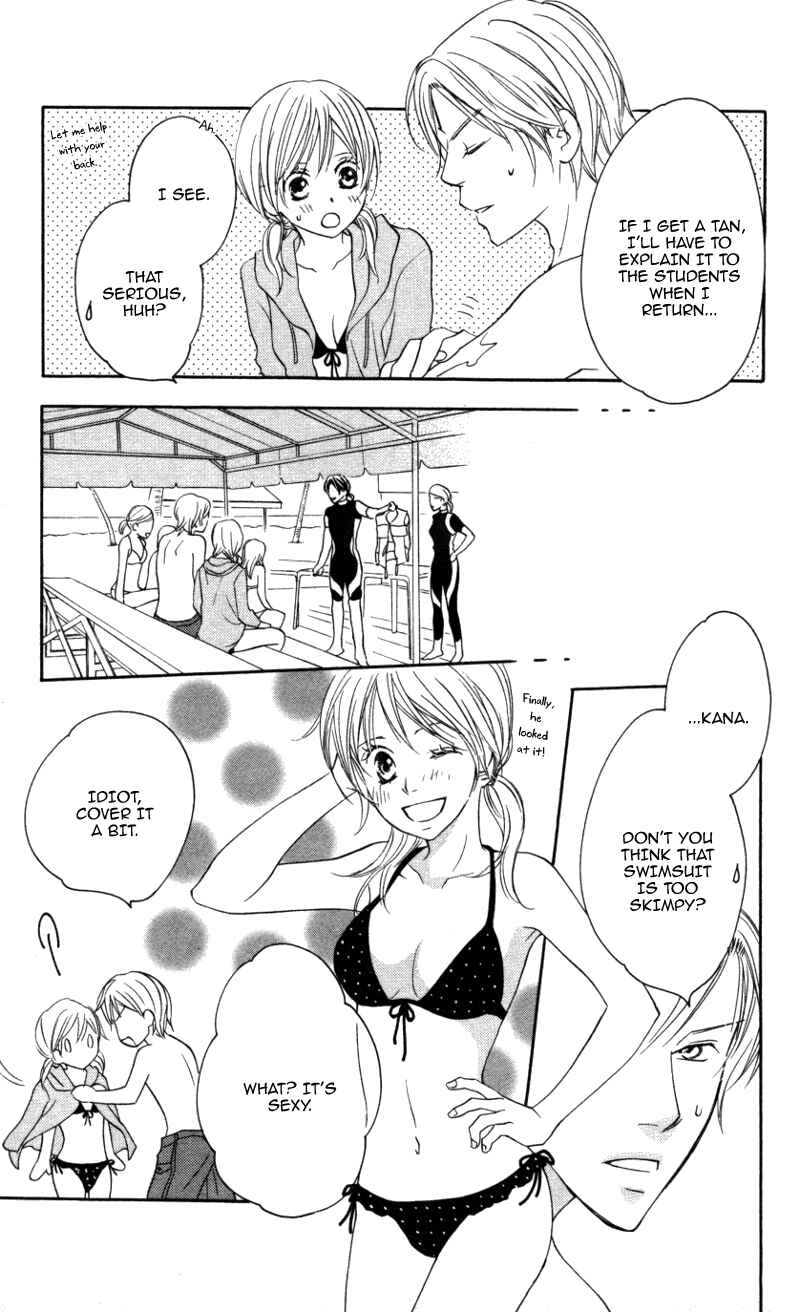 Page 15 Chapter 4 Ai ja Tarinai?