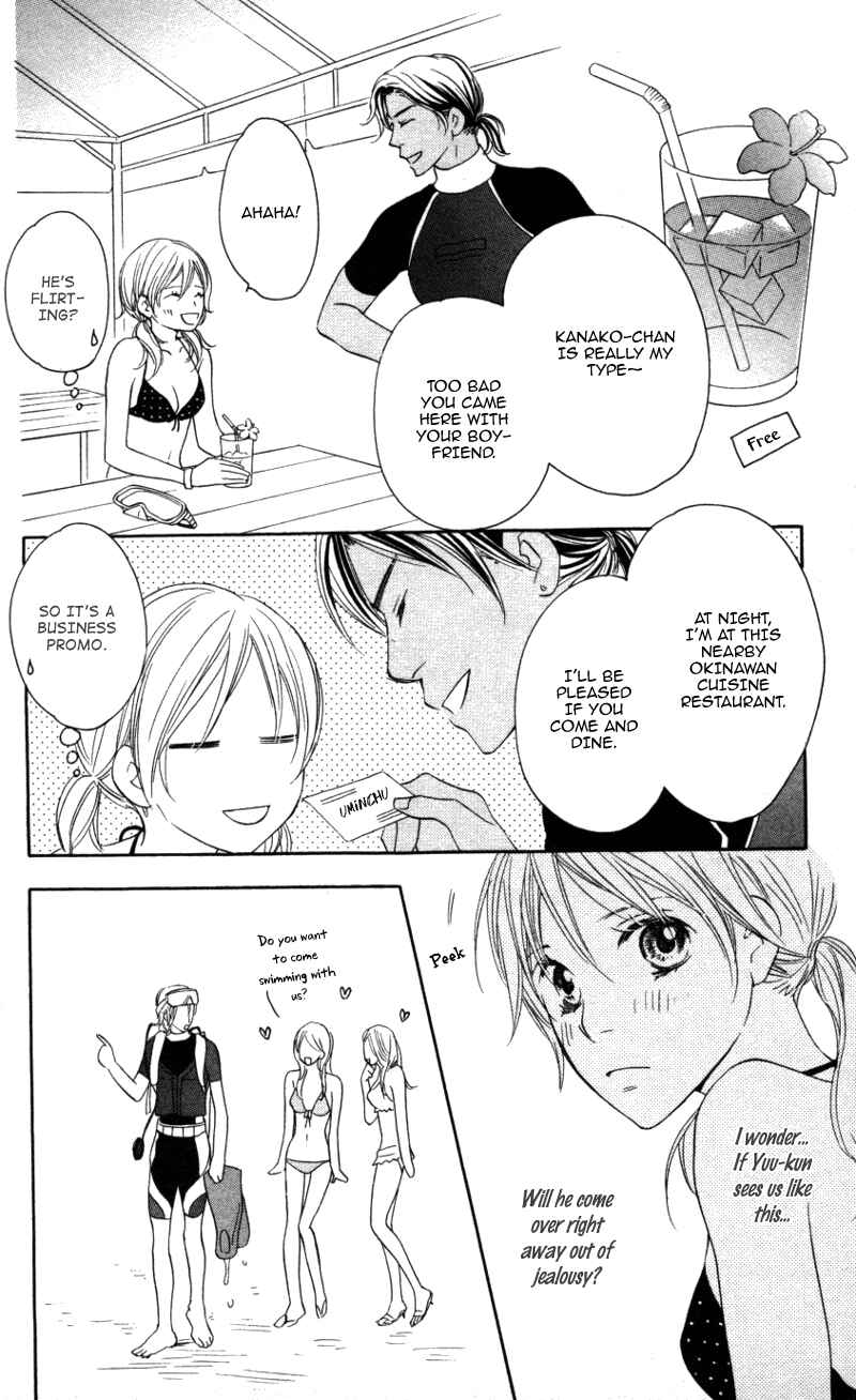 Page 18 Chapter 4 Ai ja Tarinai?