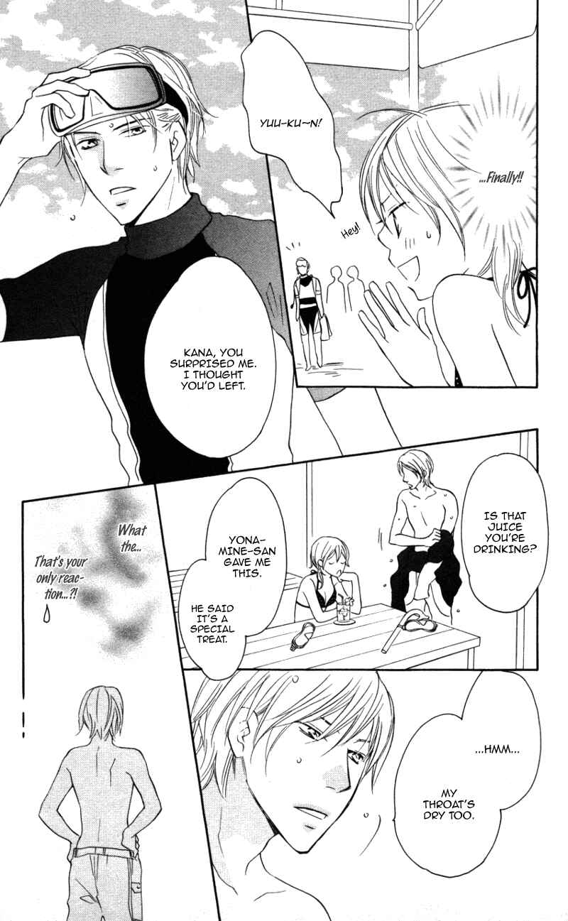 Page 19 Chapter 4 Ai ja Tarinai?