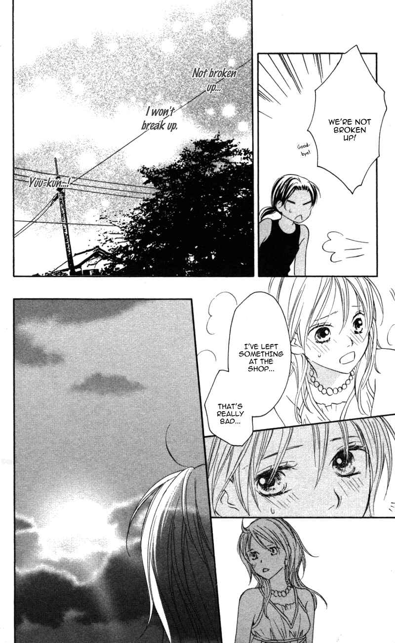 Page 26 Chapter 4 Ai ja Tarinai?