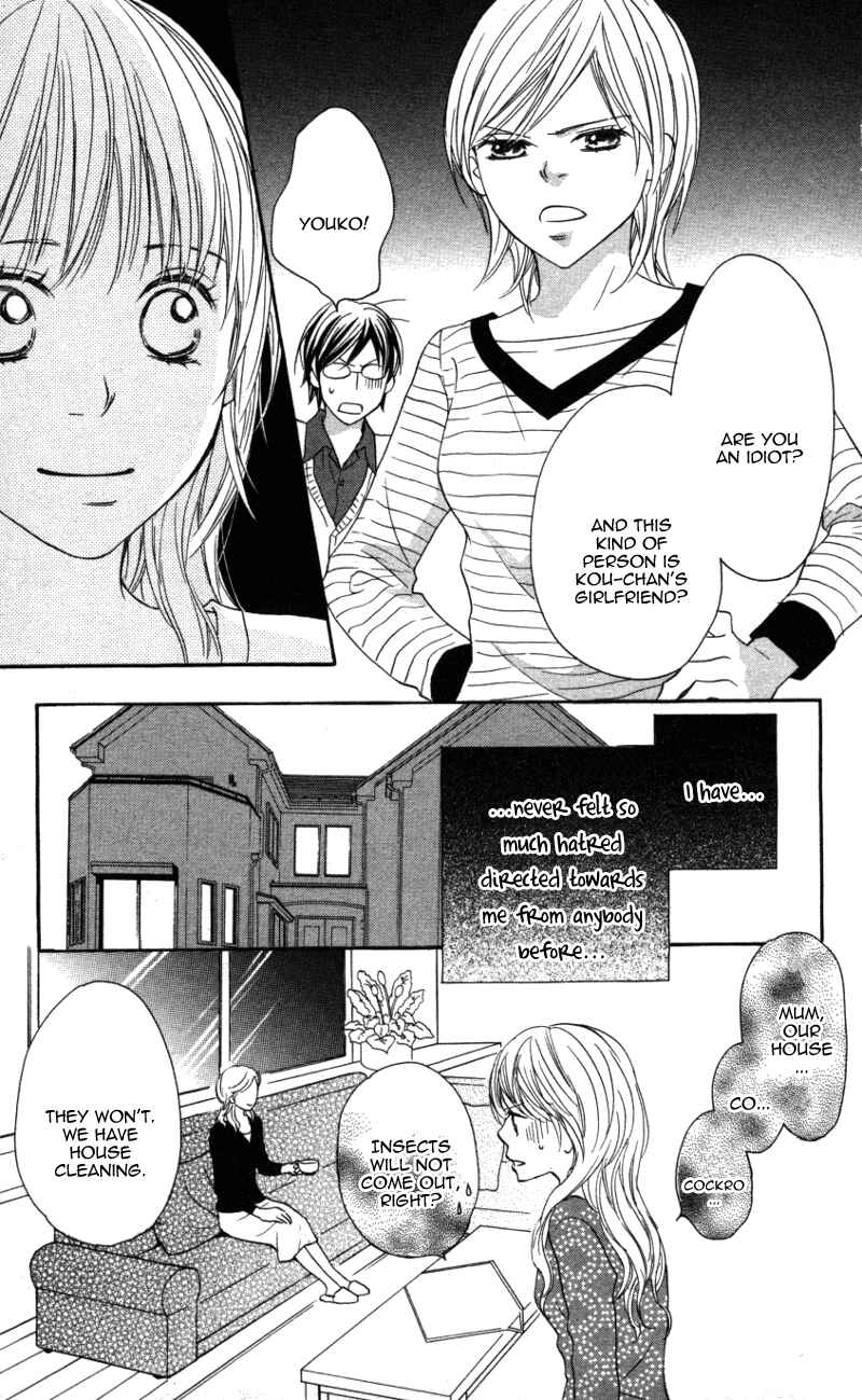 Page 12 Chapter 3 Ai ja Tarinai?