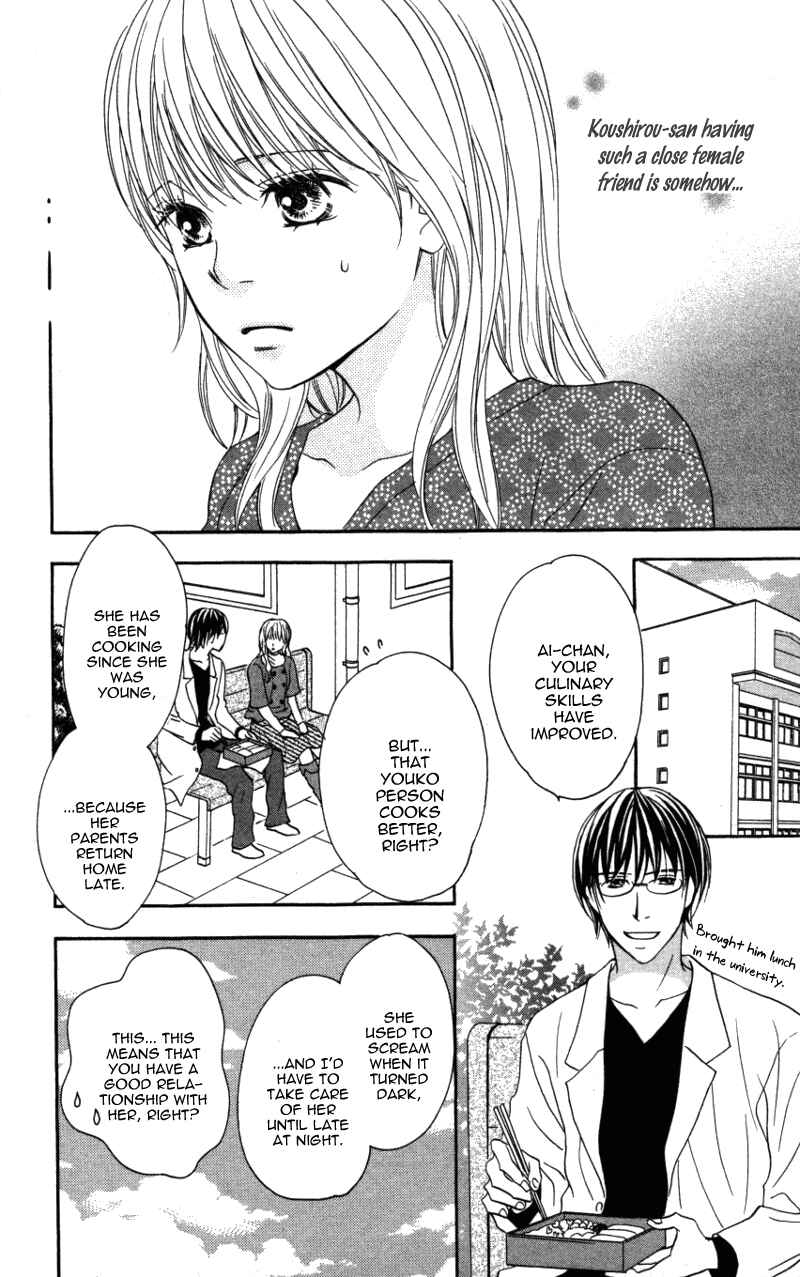 Page 13 Chapter 3 Ai ja Tarinai?