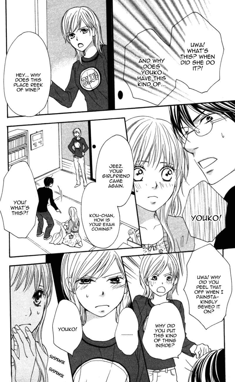 Page 21 Chapter 3 Ai ja Tarinai?