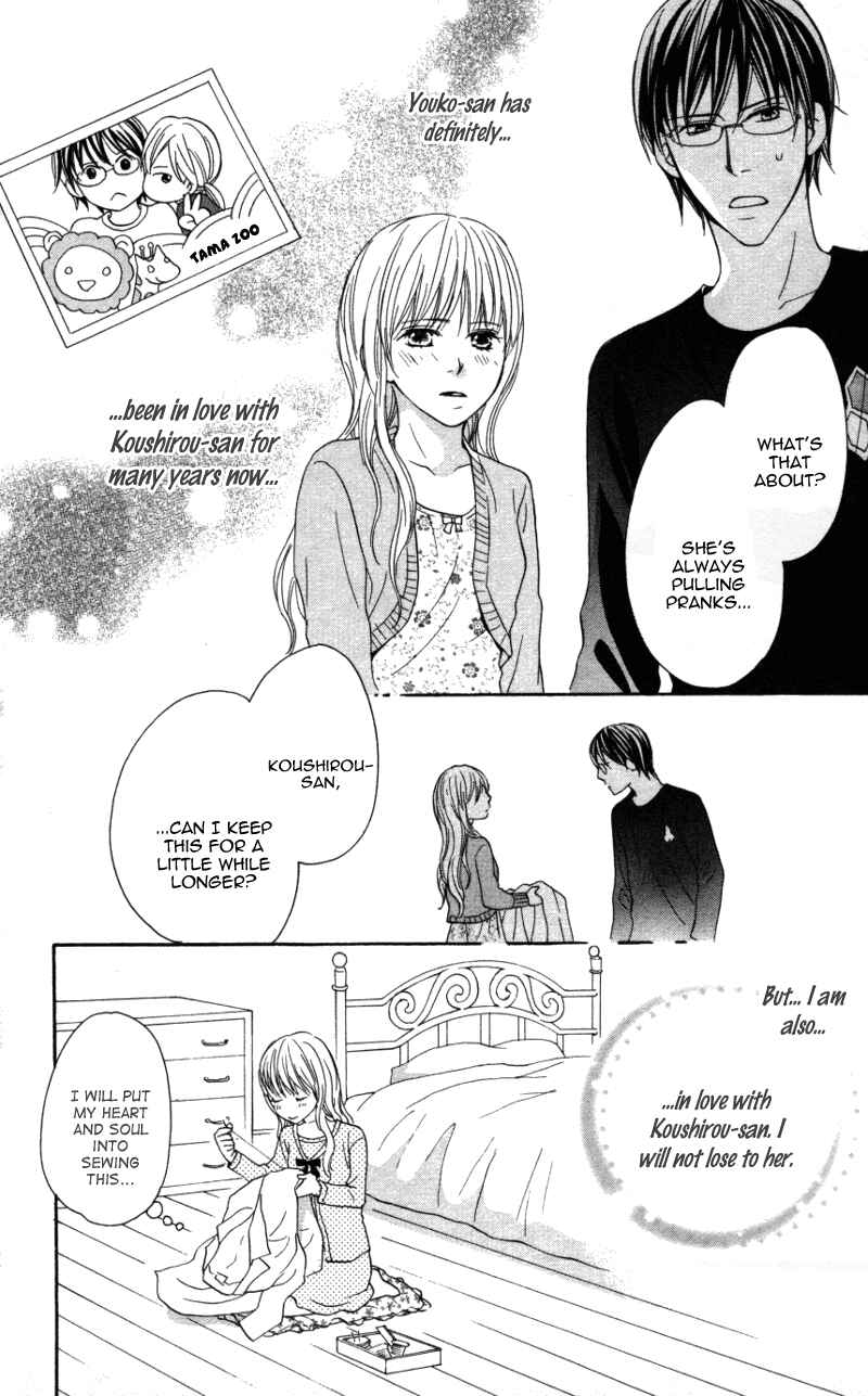 Page 23 Chapter 3 Ai ja Tarinai?