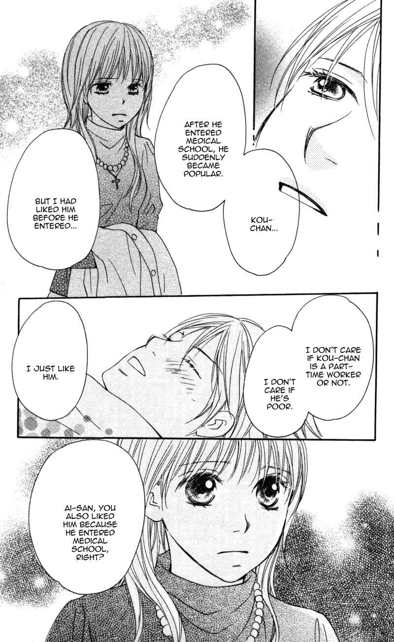 Page 28 Chapter 3 Ai ja Tarinai?
