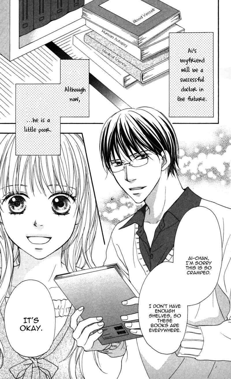 Page 6 Chapter 3 Ai ja Tarinai?