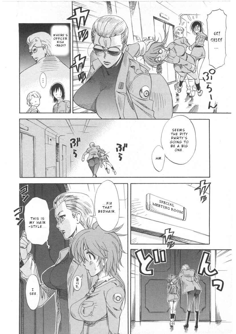 Page 15 Chapter 2 Joouari