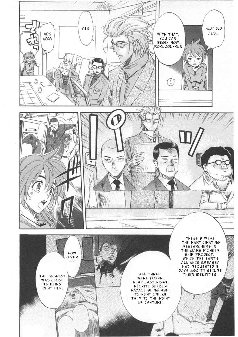 Page 17 Chapter 2 Joouari