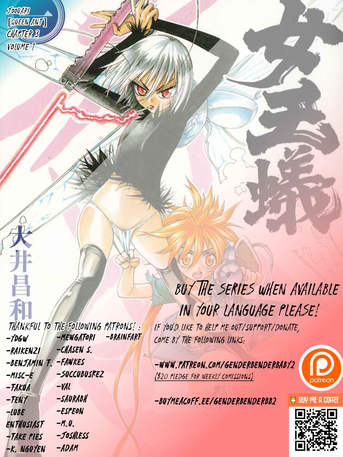Page 1 Chapter 3 Joouari