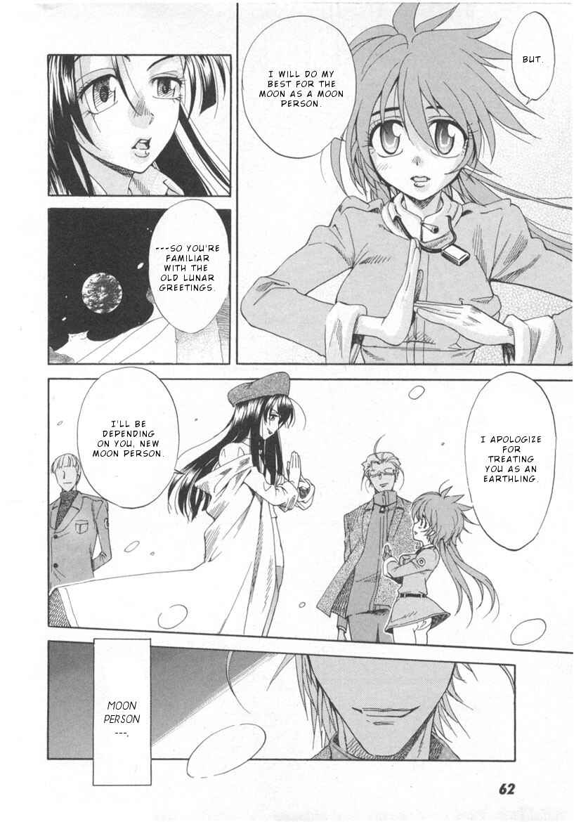 Page 15 Chapter 3 Joouari