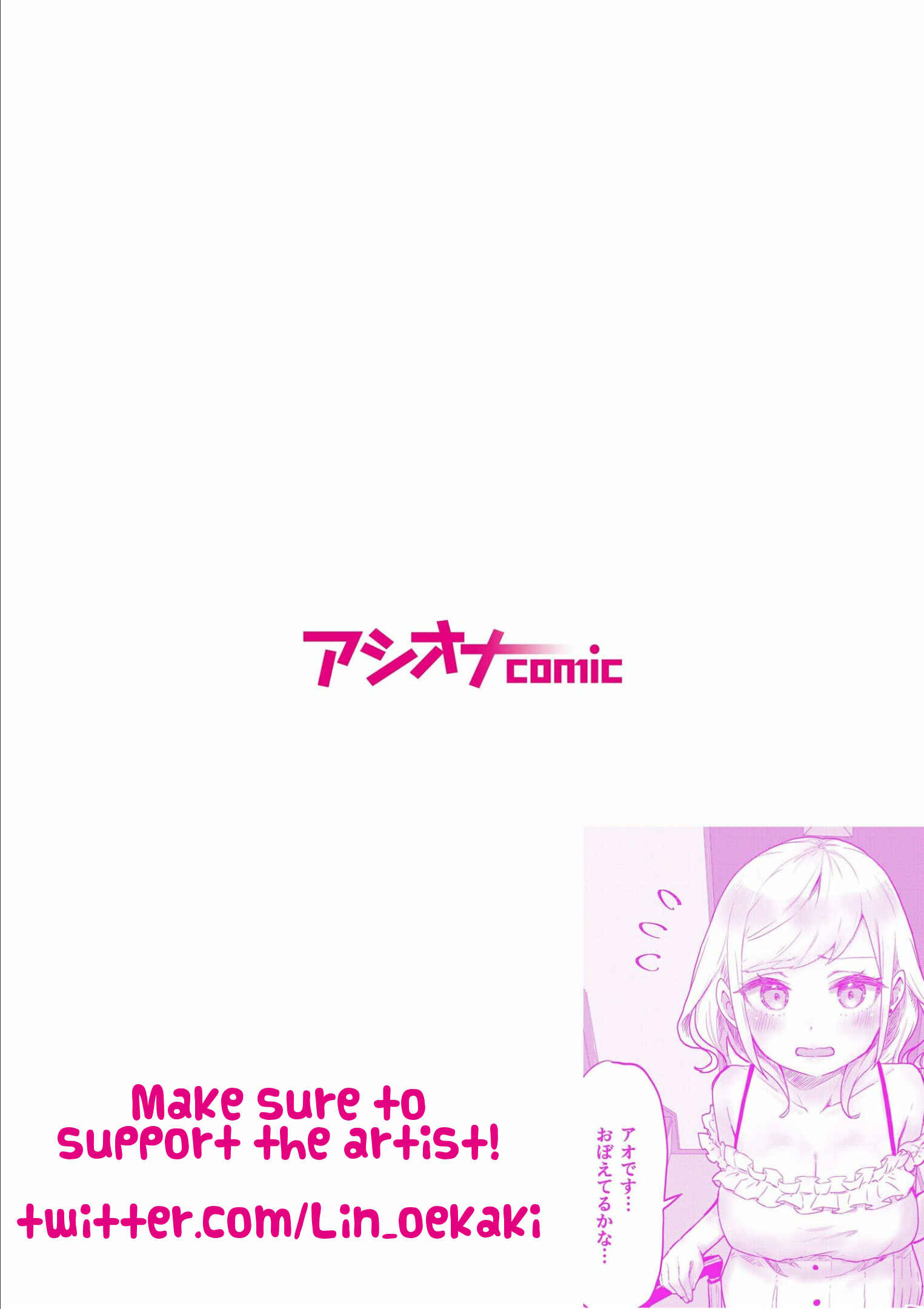 Page 2 Chapter 1 Twin Sisters Yuri Life