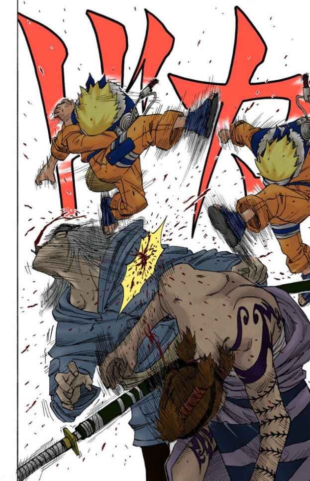 Page 15 Chapter 23 Naruto (Official Colored)