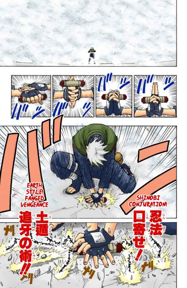 Page 17 Chapter 29 Naruto (Official Colored)