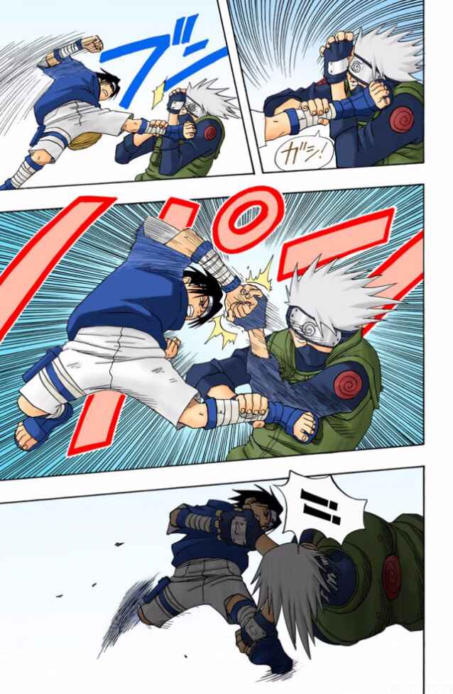 Page 6 Chapter 7 Naruto (Official Colored)