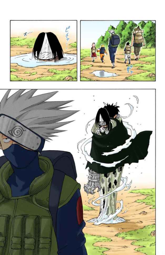 Page 19 Chapter 9 Naruto (Official Colored)