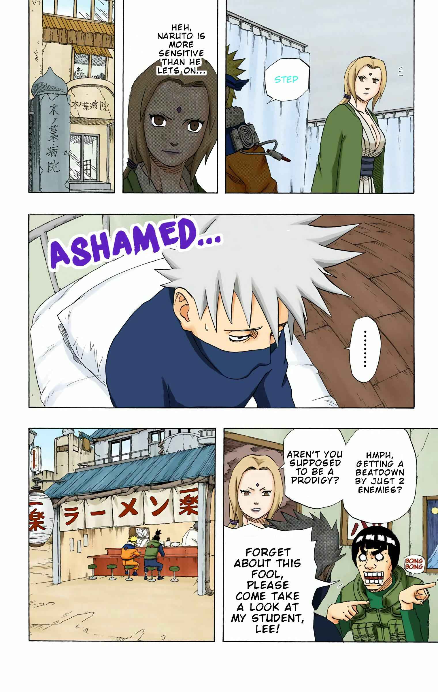 Page 22 Chapter 172 Naruto (Official Colored)