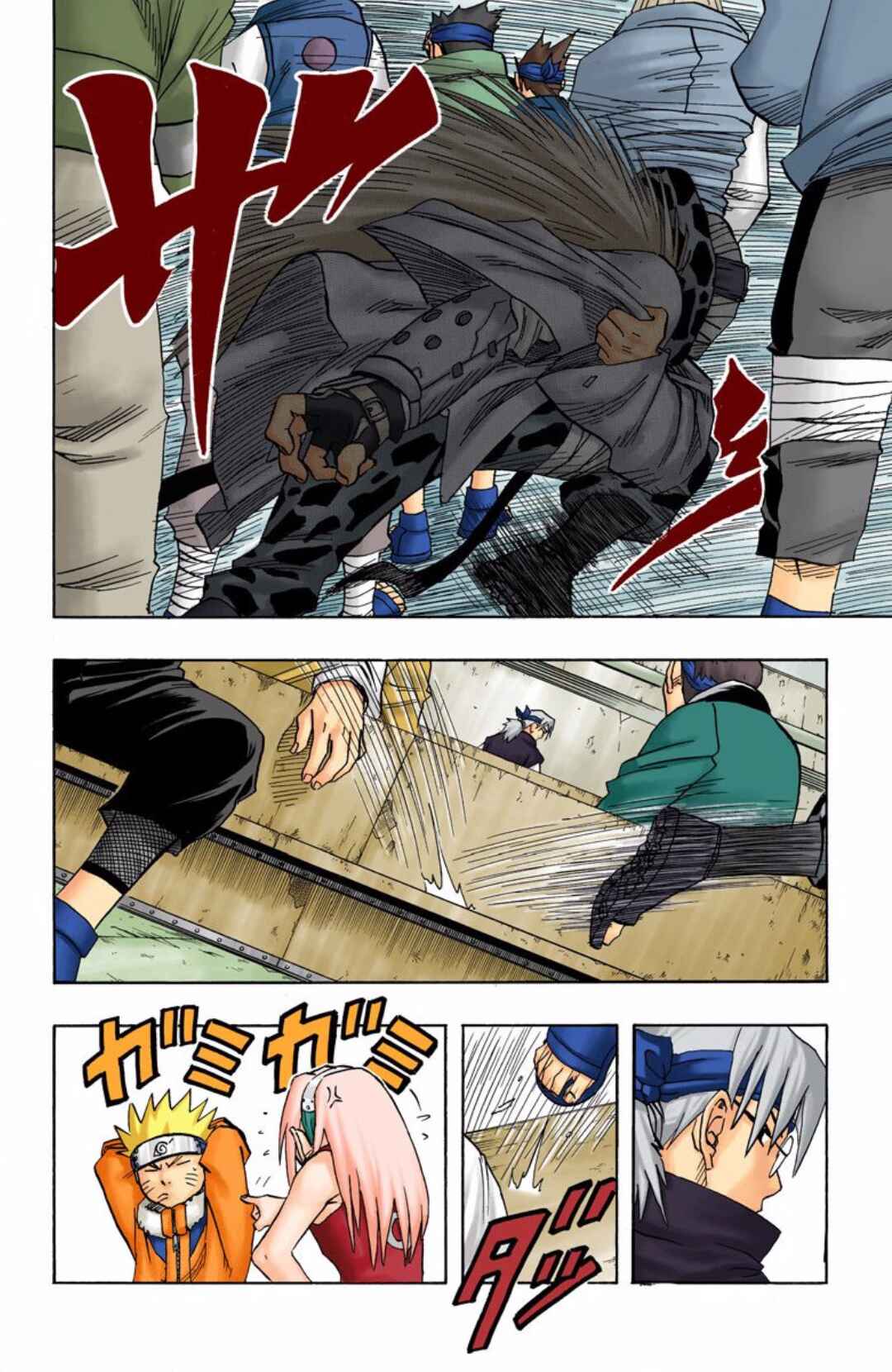 Page 6 Chapter 40 Naruto (Official Colored)
