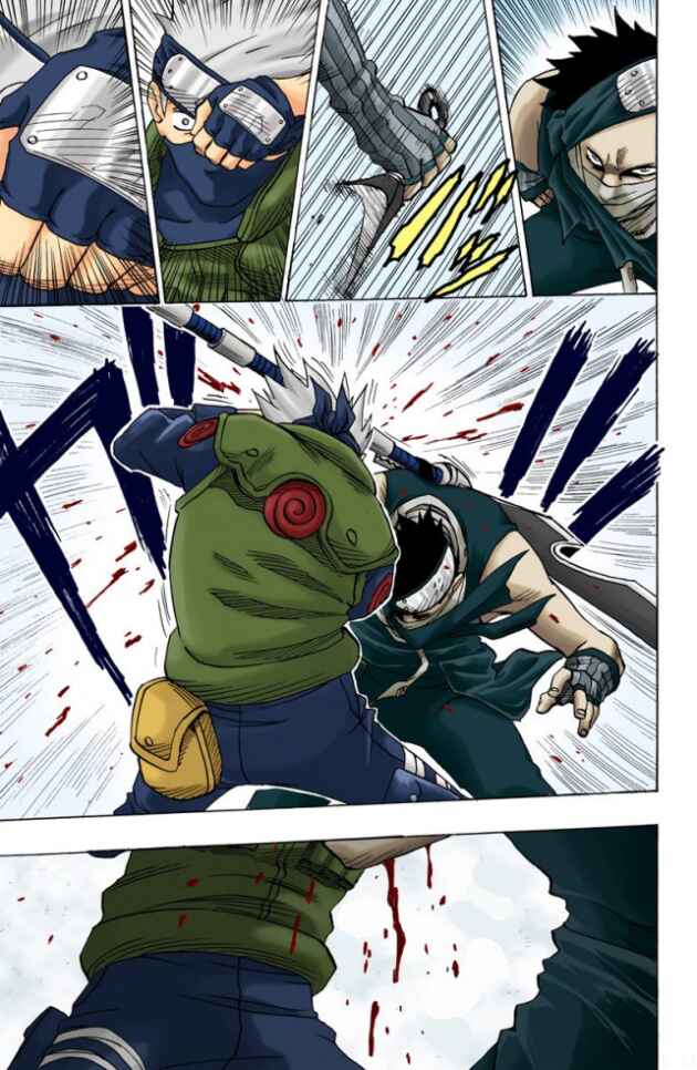Page 5 Chapter 26 Naruto (Official Colored)