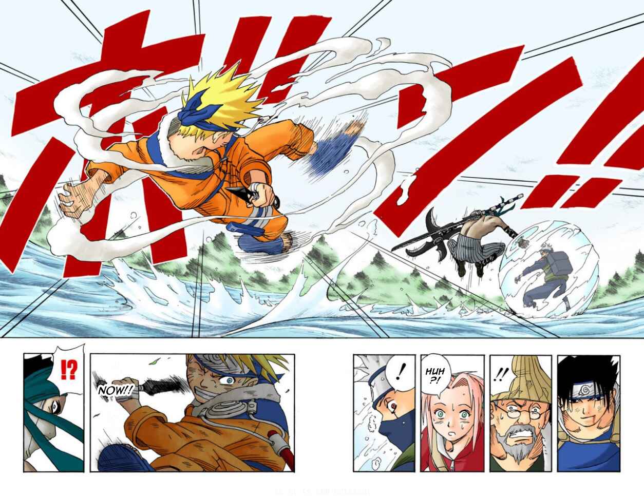Page 19 Chapter 14 Naruto (Official Colored)