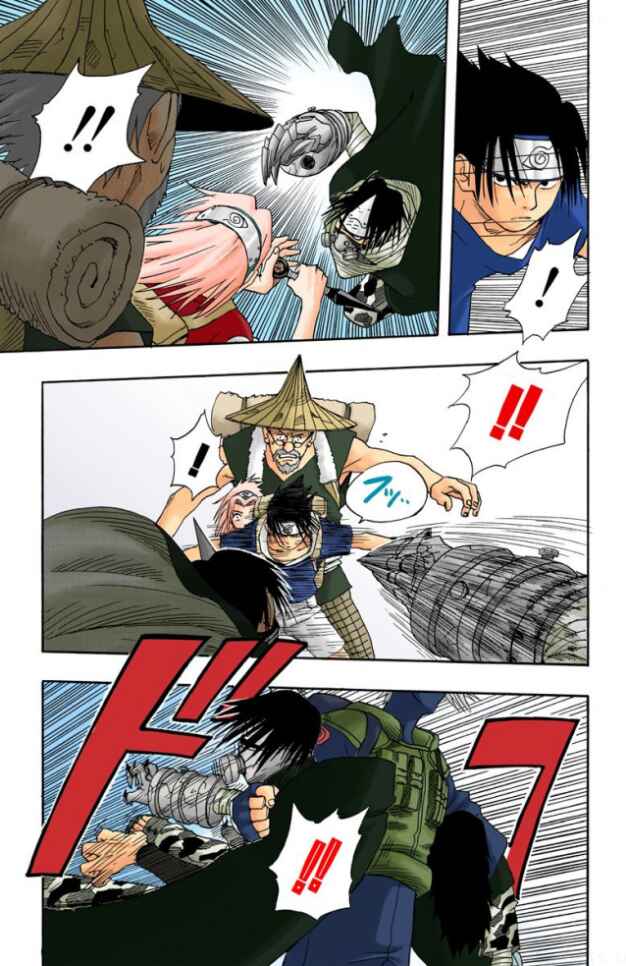 Page 10 Chapter 10 Naruto (Official Colored)