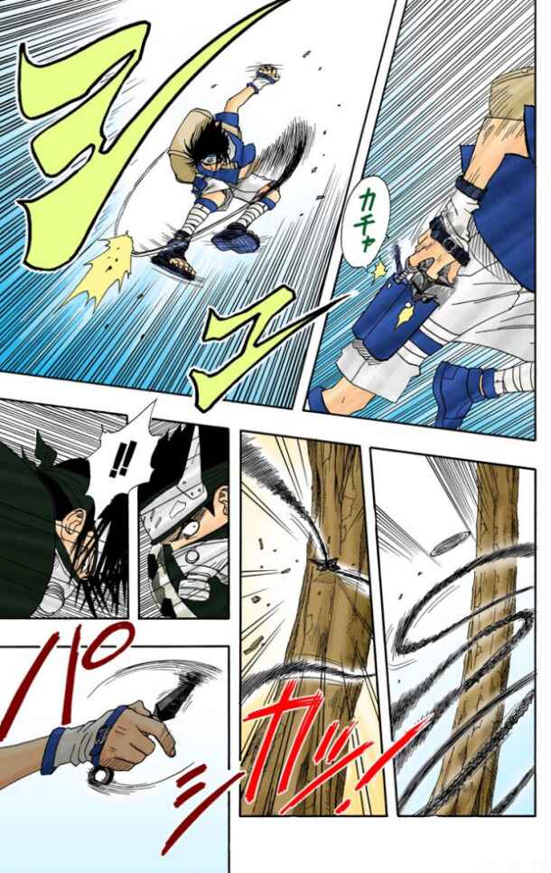 Page 4 Chapter 10 Naruto (Official Colored)