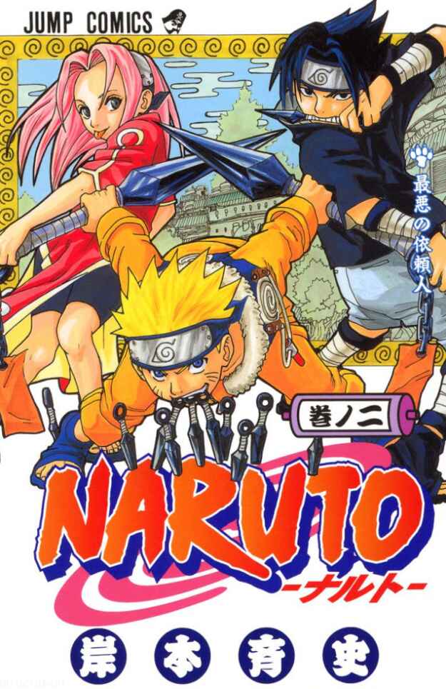 Page 2 Chapter 8 Naruto (Official Colored)