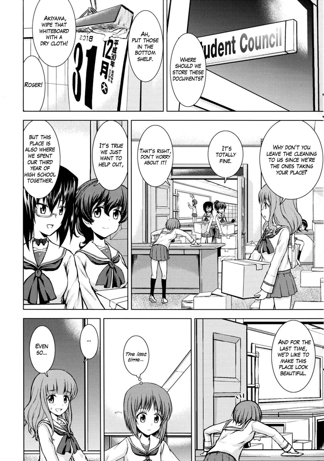Page 13 Chapter 1 Girls und Panzer - Todays Menu for the Takebe Family  (Doujinshi)
