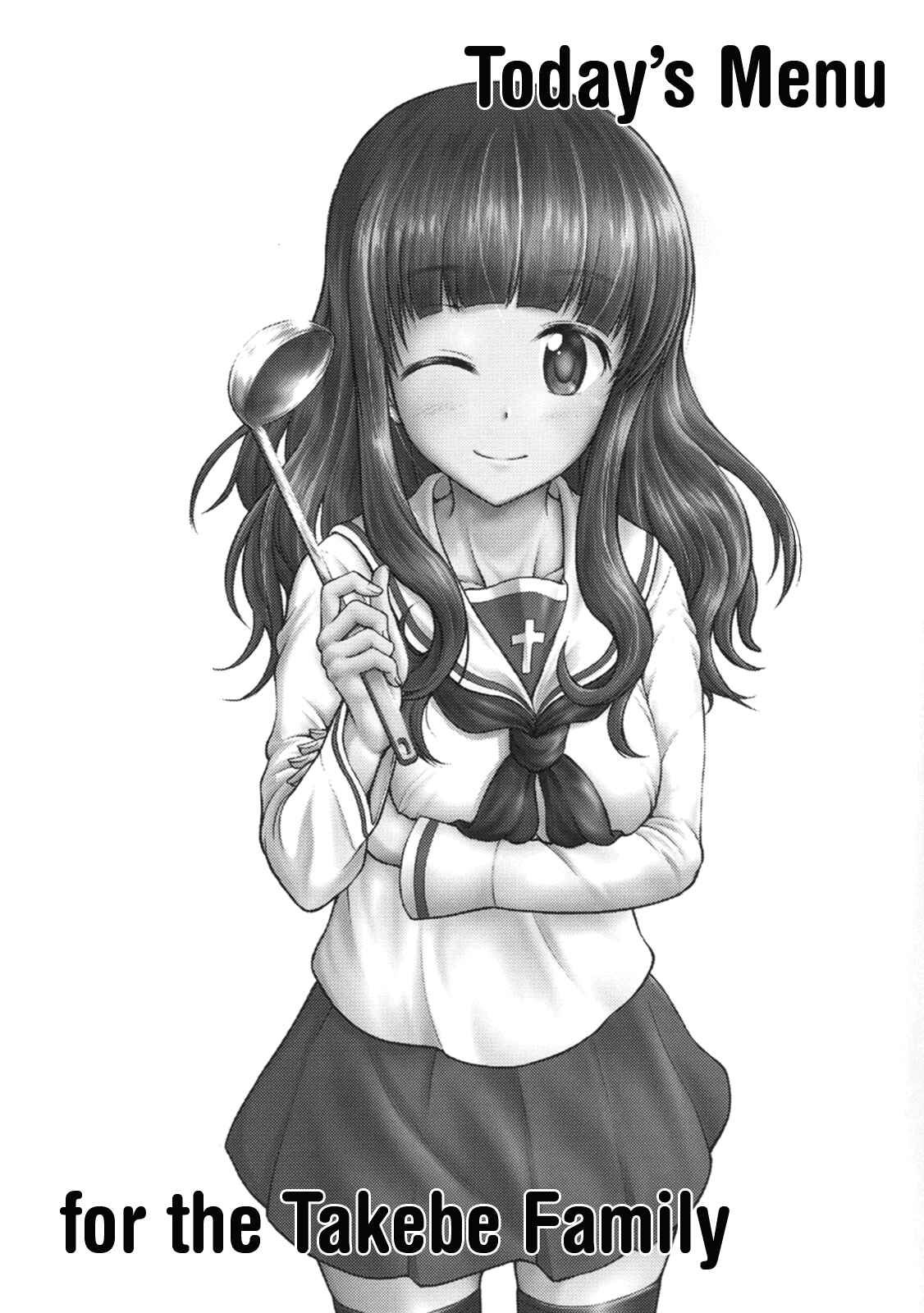 Page 2 Chapter 1 Girls und Panzer - Todays Menu for the Takebe Family  (Doujinshi)