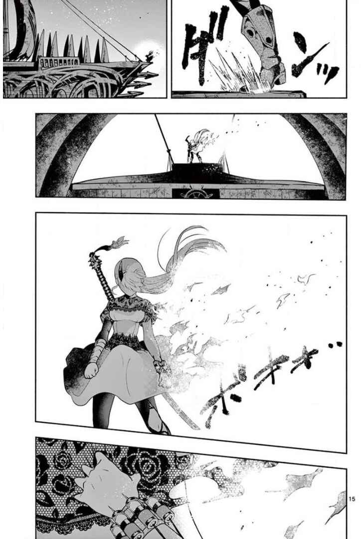 Page 16 Chapter 13 Apocalyptic Organs