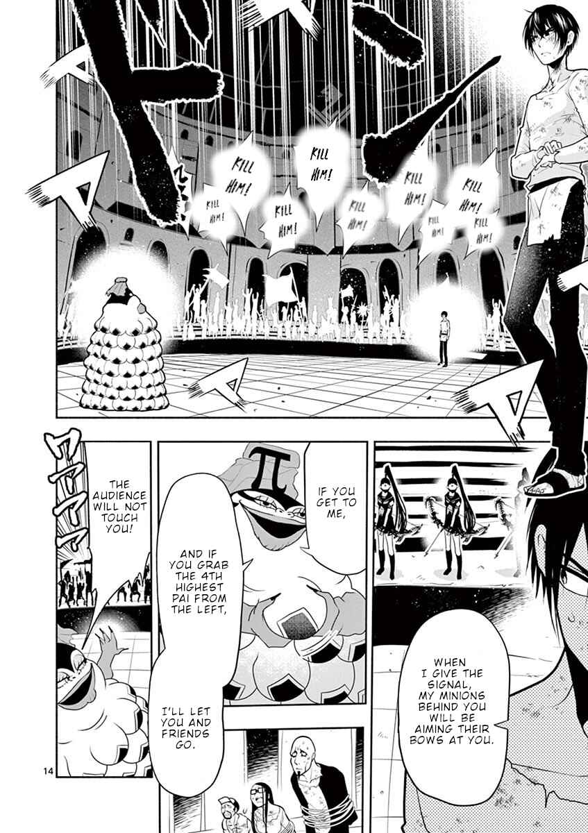 Page 15 Chapter 3 Apocalyptic Organs