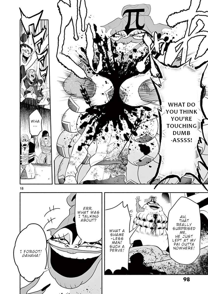 Page 19 Chapter 3 Apocalyptic Organs