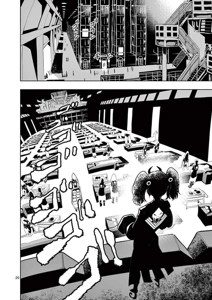 Page 21 Chapter 3 Apocalyptic Organs