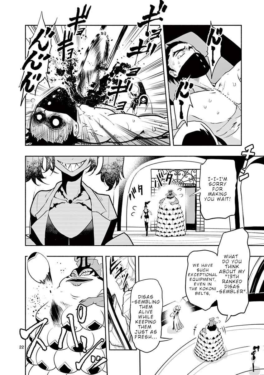 Page 23 Chapter 3 Apocalyptic Organs