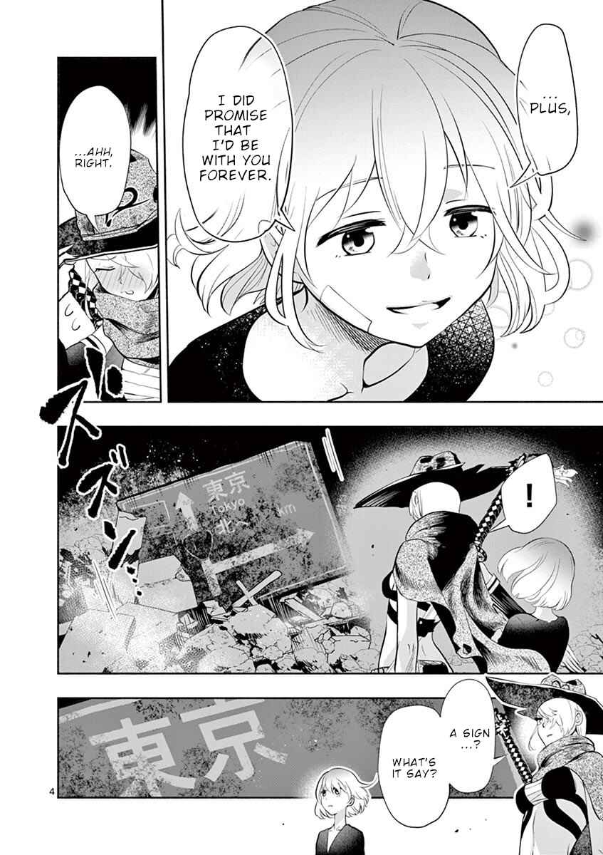 Page 5 Chapter 3 Apocalyptic Organs