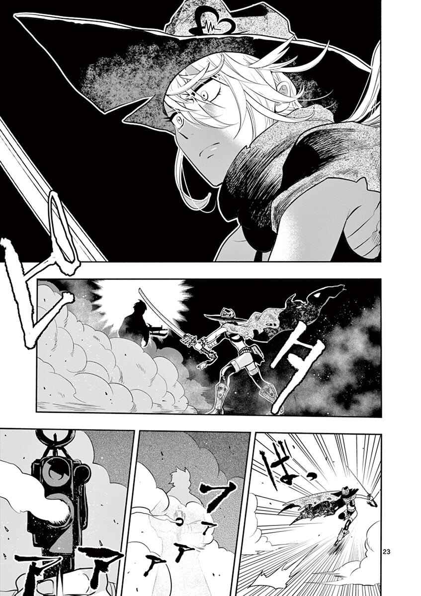 Page 22 Chapter 4 Apocalyptic Organs