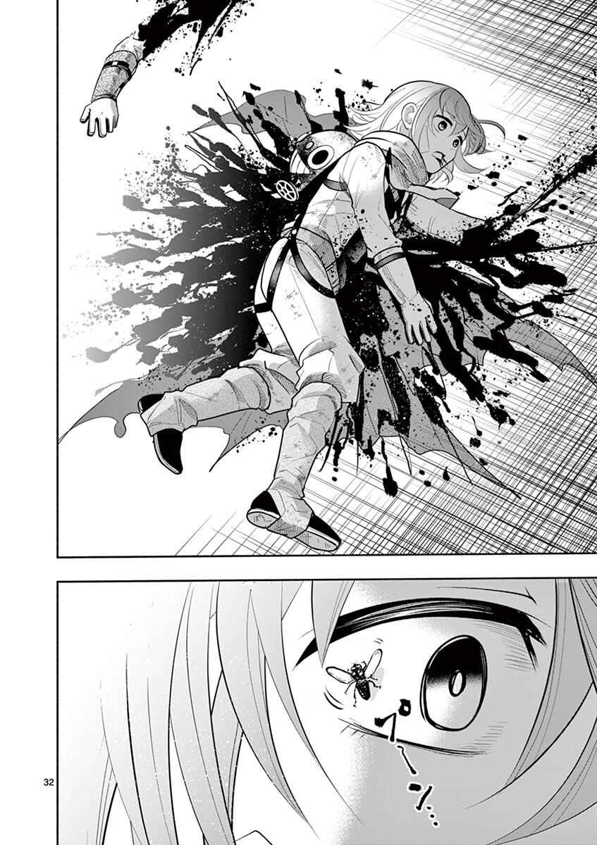 Page 31 Chapter 4 Apocalyptic Organs