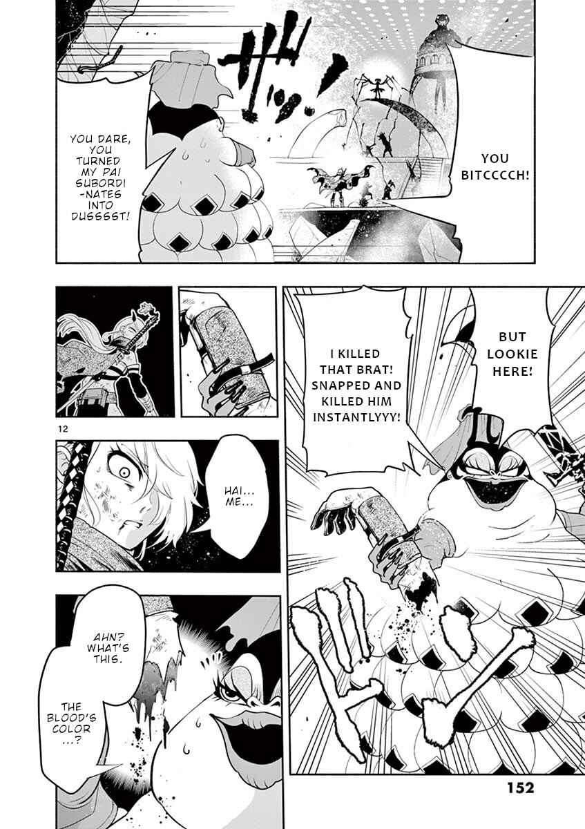 Page 13 Chapter 5 Apocalyptic Organs