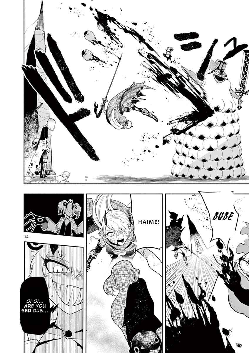 Page 15 Chapter 5 Apocalyptic Organs