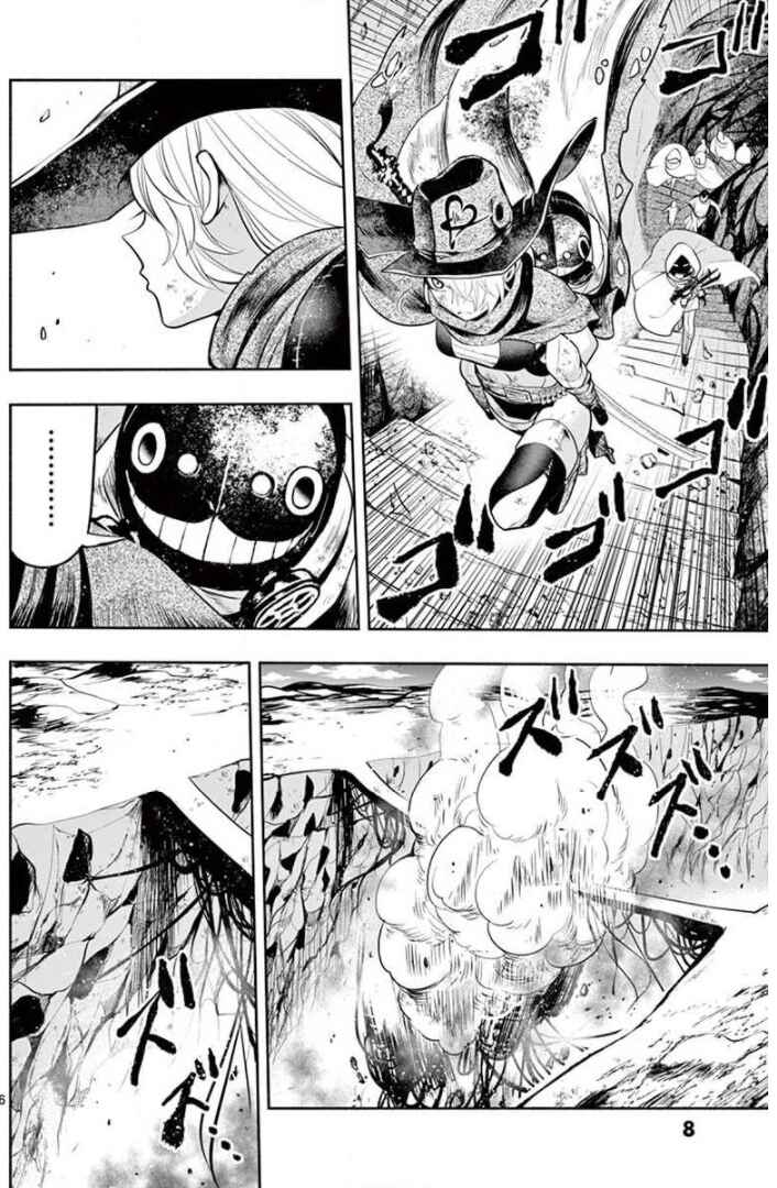 Page 7 Chapter 7 Apocalyptic Organs