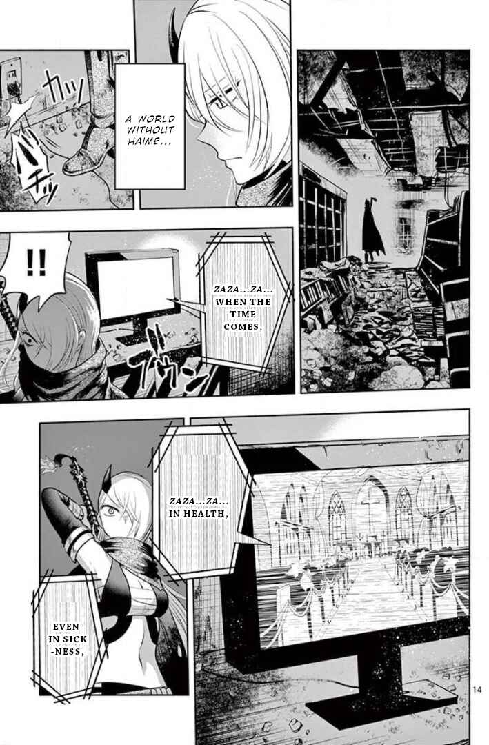 Page 16 Chapter 8 Apocalyptic Organs