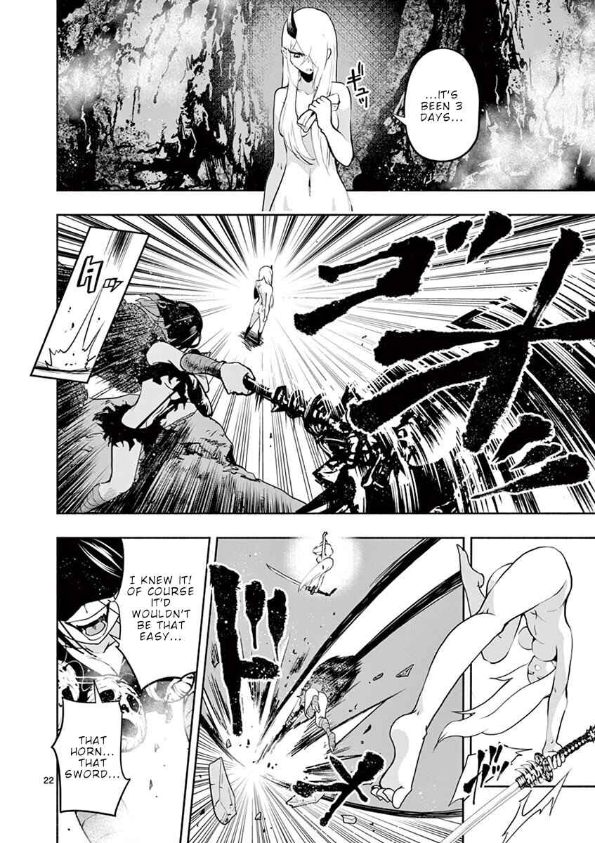 Page 23 Chapter 2 Apocalyptic Organs