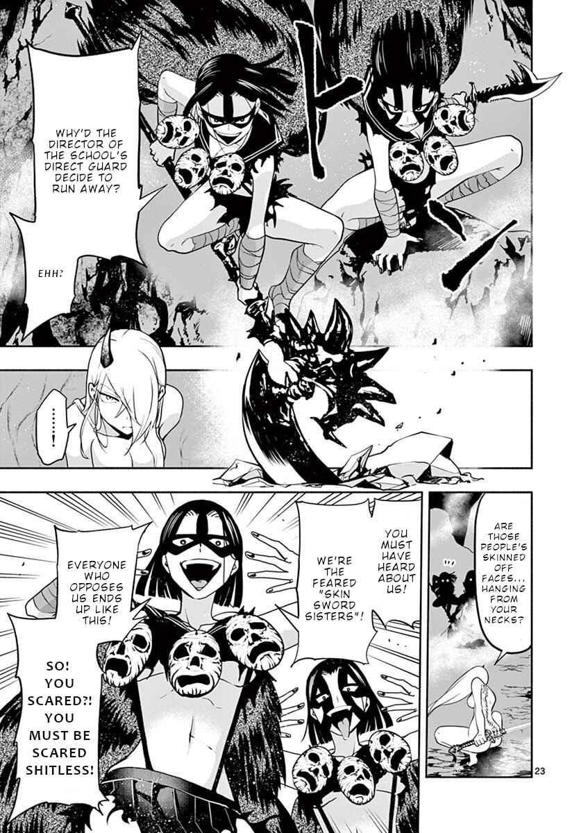 Page 24 Chapter 2 Apocalyptic Organs