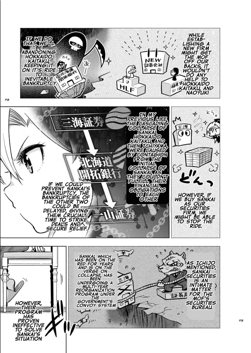 Page 13 Chapter 6 Gendai Shakai de Otome Game no Akuyaku Reijou wo Suru no wa Chotto Taihen