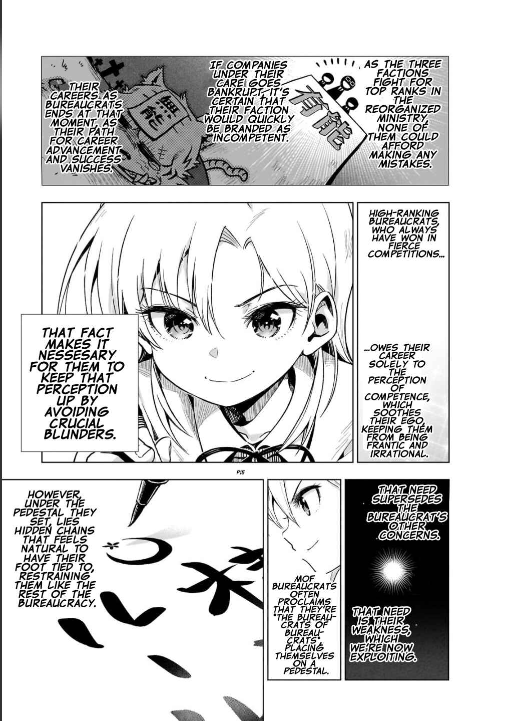 Page 15 Chapter 6 Gendai Shakai de Otome Game no Akuyaku Reijou wo Suru no wa Chotto Taihen