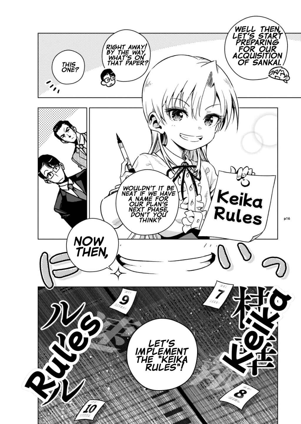 Page 16 Chapter 6 Gendai Shakai de Otome Game no Akuyaku Reijou wo Suru no wa Chotto Taihen